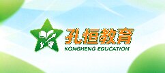 孔恒教育-吴忠